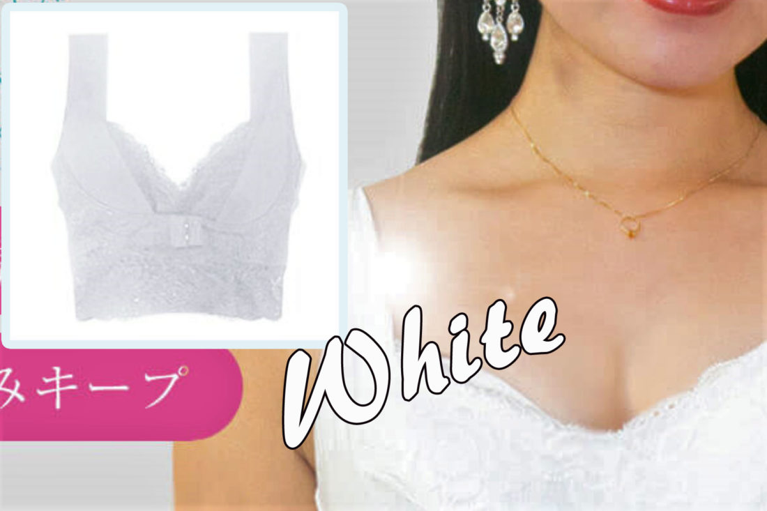 効果なし Moriage加圧ブラ モリアージュナイトブラを使った私の口コミ ナイトブラカフェ