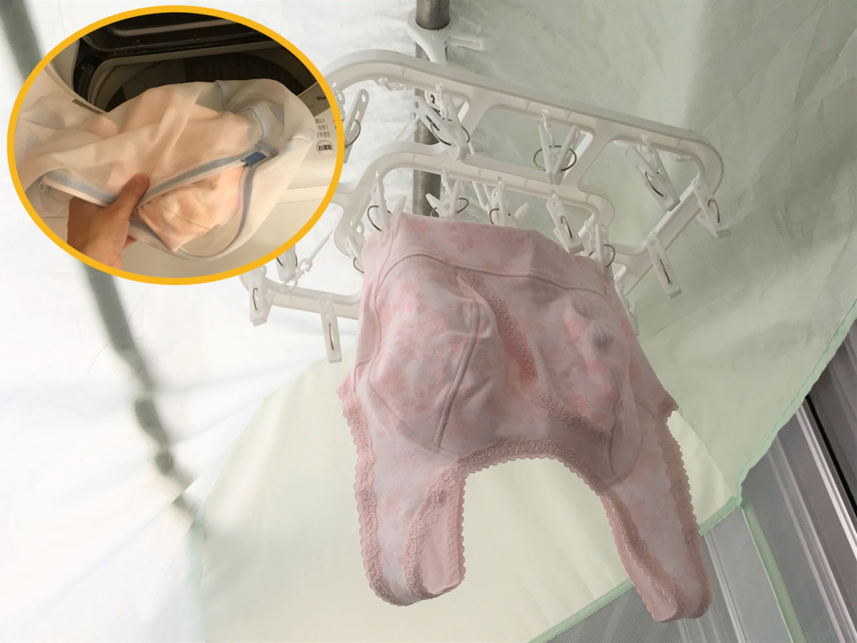 cecile17クロスでしっかりホールドするナイトブラ(ノンワイヤー・ソフトブラ)洗濯干し方イメージ